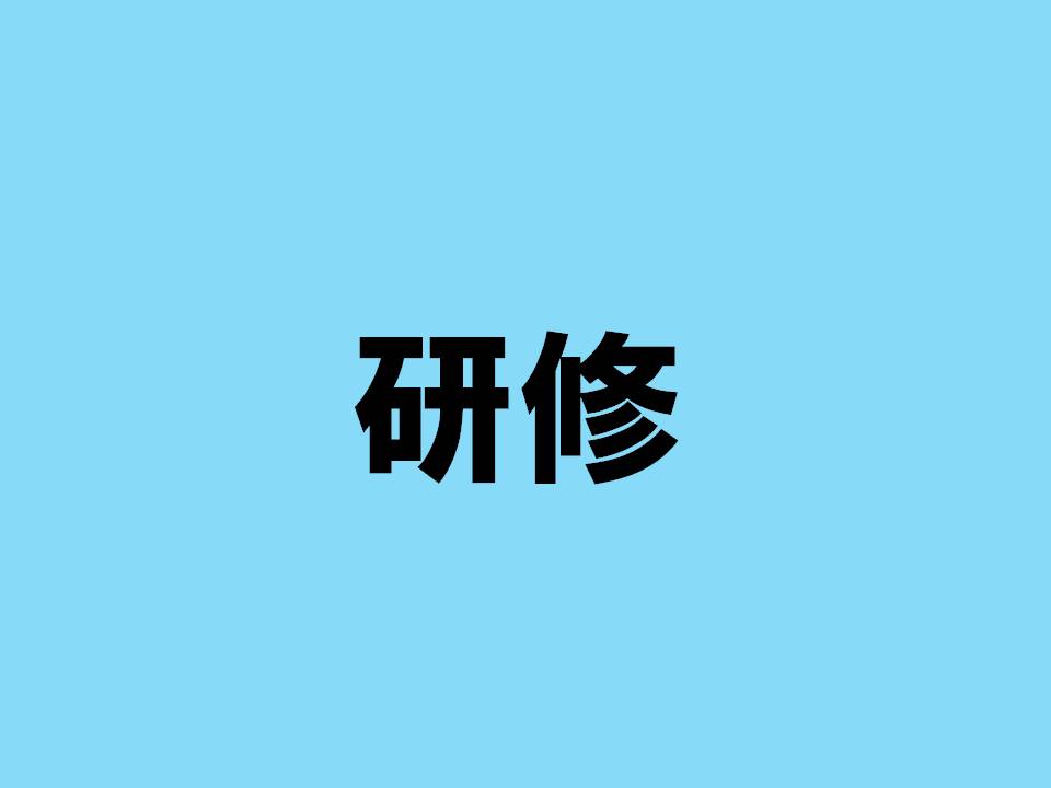 バイト先の写真